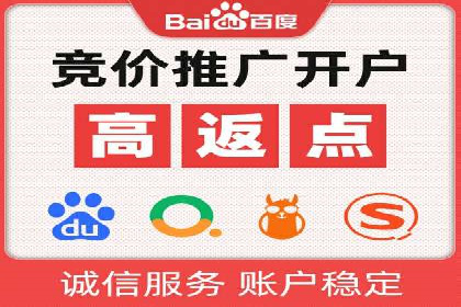 提升sem百度竞价效果——从失败到成功的转变案例