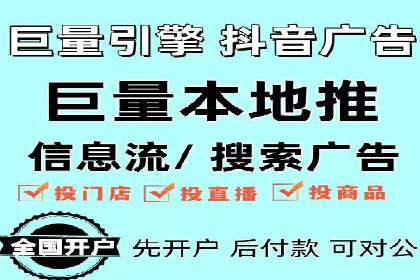 信息流广告投放策略：实战案例与数据解读