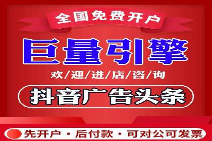 揭秘百度竞价的费用结构：以某行业为例